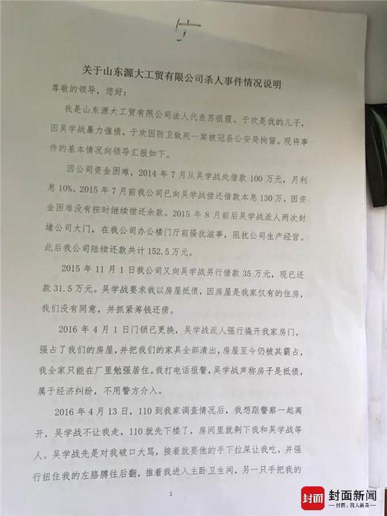 点击检查年夜图