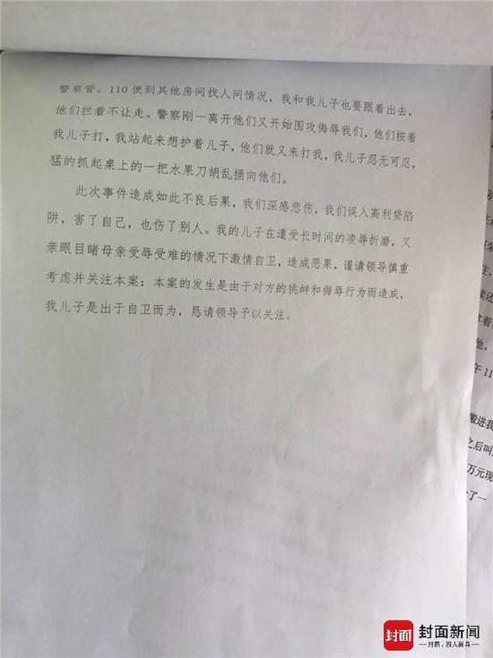 点击检查年夜图