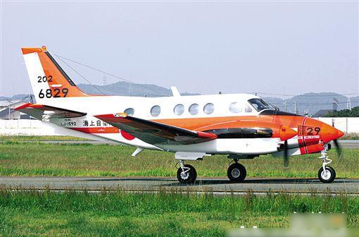 日本TC-90“空中之王” 资料图