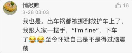 
	怪不得我们学的第一句英文对话是“I\'m fine, thank you”……
