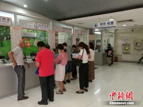 资料图：民众正在医院排队缴费。中新网记者 张尼摄 