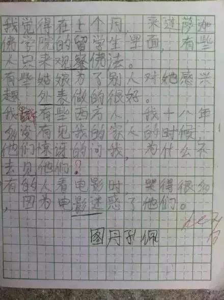 跟我们一样,常常惨不忍睹......