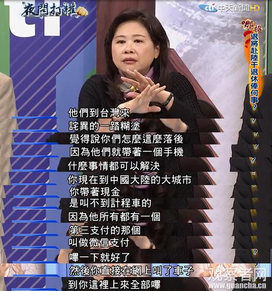 
	这两个方面，台湾小哥也深切感受到了。
