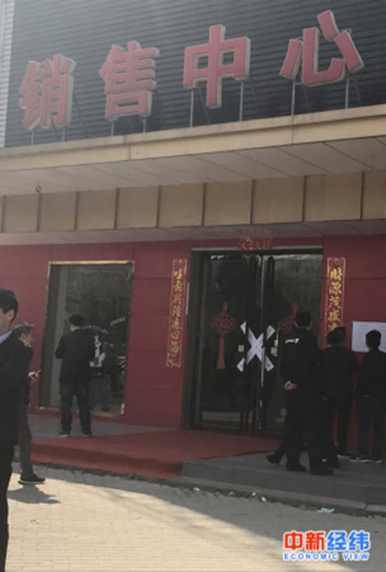 售楼中心外的购房者。 中新经纬 刘雪玉 图