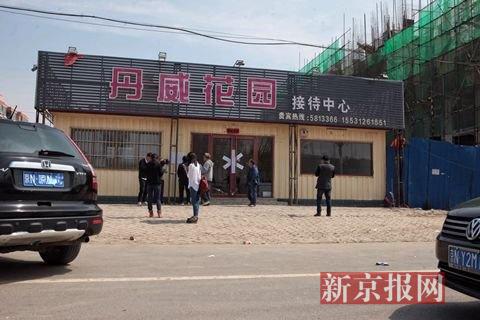 北京赛车反水1.988