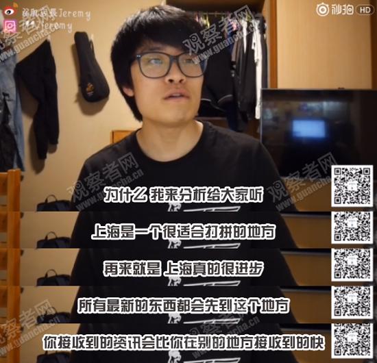 
	而且，上海是一个非常“可怕”的地方，因为变化速度实在太快了！
