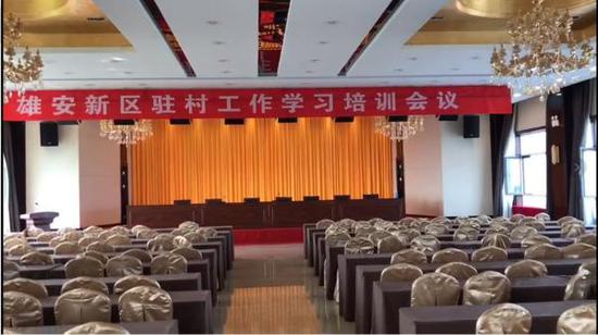 4月3日上午9时，雄安新区召集雄县、容城、安新三县村以上干部会议。澎湃新闻记者 陆鸣 图