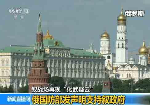 武装分子制造储存使用化学武器