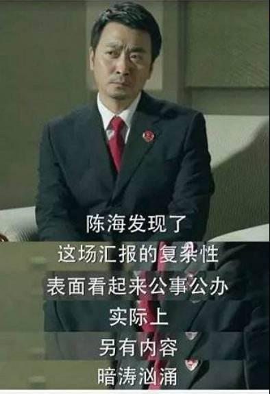 河南省新乡市人民检察院反贪局检察官杜景瑞——