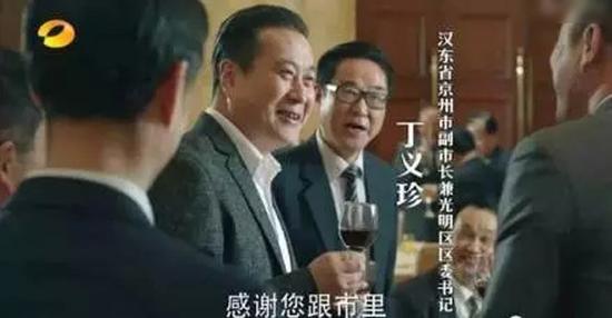 在汉东检察院上门抓捕时，这位混迹酒场的副市长竟然通过“特殊渠道”收到消息，金蝉脱壳，连夜飞往美国了。