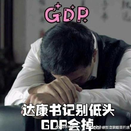 表情包都做好了！