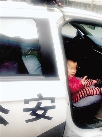 坐上警车的孩子不忘摆陈述袈滟见