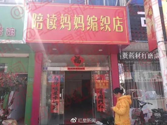  镇上有专门的编织店