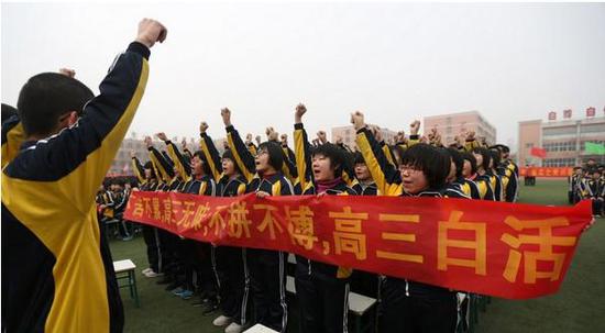  高一高二学生为高三学生打气是衡水中学的保留节目。