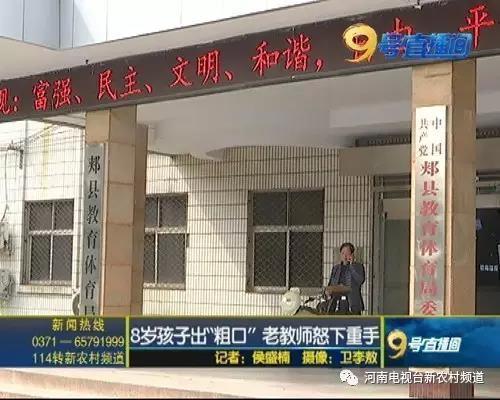 郑州市农科路小学班主任 王静：孩子这种情绪，是完全不受控制有时候，而且这种情况是逐年在增加。