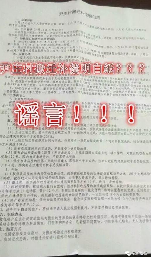 北漂女儿中秋回家 为多病父母手绘看病流程图