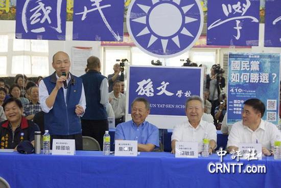 10日上午，国民党桃园市党部在龟山举行党主席参选政见发表会，韩国瑜发言幽默风趣，不时拿自己长相自嘲，全场笑翻。 中评社 图