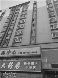 女子就是由上方落下的，具體位置沒(méi)有人清楚。北方晨報(bào)、印象鞍山記者 張劍峰 攝