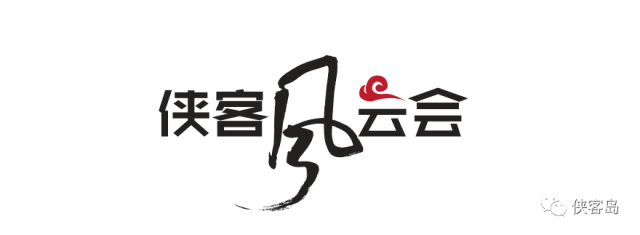 本期嘉宾:演员吴刚 采访:独孤九段、司徒格子 文字整理:夜下长川