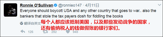 奥沙利文还表示,美国应该学学中国,停止战争。