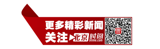 坚守新闻专业主义传统，重大事件绝不缺位，北京时间在全景直播、新闻短视频领域努力树立行业标准