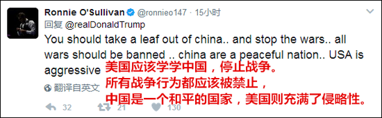 就前几天的美联航事件,他也发表评论称“不惜一切代价抵制美联航”。