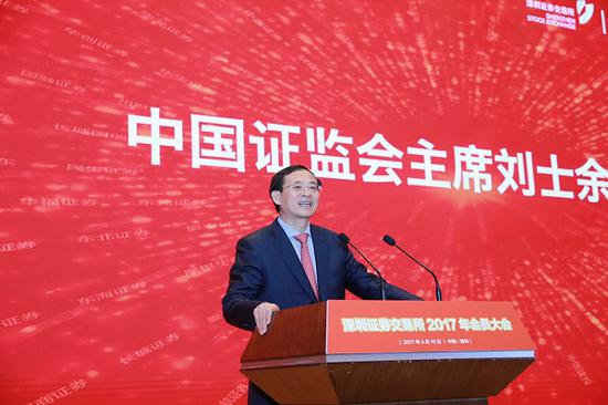 万庆良受贿过亿元 媒体揭超亿元贪官都有谁