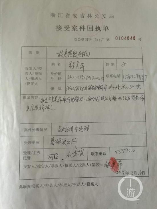 北京赛车高频彩