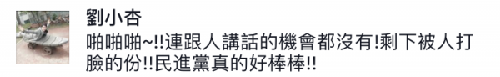 从“中华台北”到“中国台北”,这一字之差,就这样搅乱了台湾一池春水。
