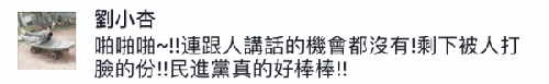 
	从“中华台北”到“中国台北”，这一字之差，就这样搅乱了台湾一池春水。
