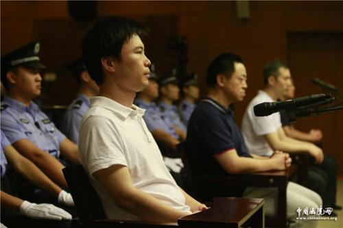 资料图:“快播”案被告人王欣 图片来源:中国法院网