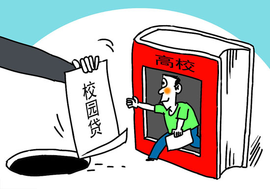 国民党中常会通过政纲草案 纳入两岸和平协议