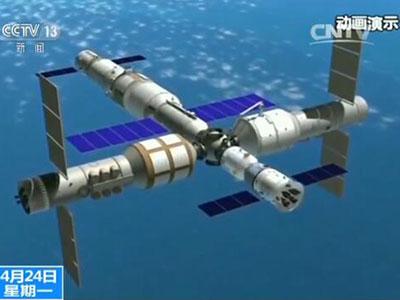 王翔介绍,中国的空间站在完全建成之后,是一个大的组合体,总重量将接近100吨。