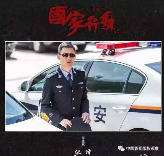 看来公安部的《国家行动》将提前预定下一波热点，与最高检扳平比分指日可待。