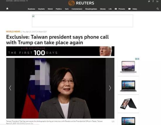 路透社报道截图