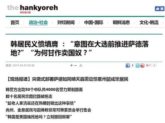 今天，一段出现在境外网络上，引起众多韩国人愤怒的视频，也再次暴露了这种可悲与无奈。