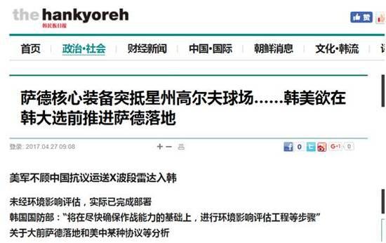 韩国人口消息_韩国人口(2)