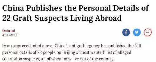 而让“丁义珍”们在海外惶惶不可终日的，显然是中国最近几年的反腐行动。