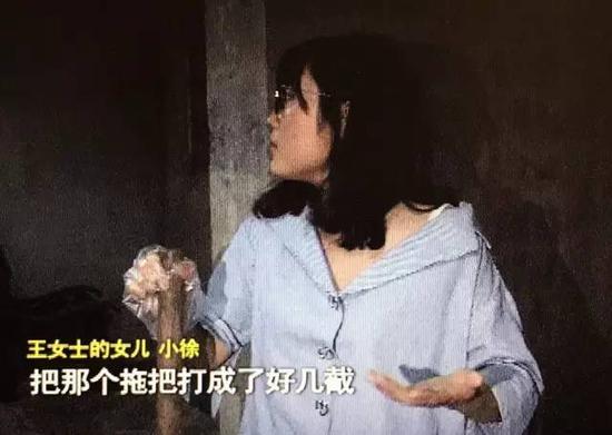 事发当时，王女士家里只有一位瘫痪在床的百岁老人。