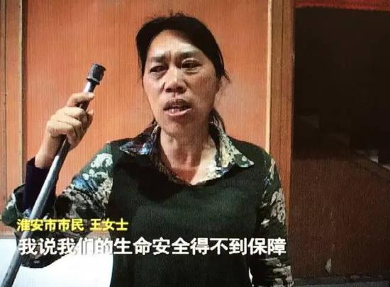 目前，王女士已经报警，警方正在对此事做进一步调查处理。