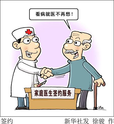 北京赛车冠军选号