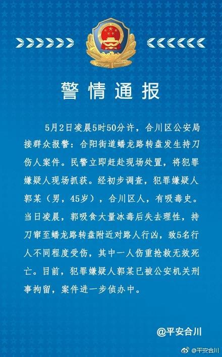 江苏通报4起违规问题 小学校长儿子高考收礼金
