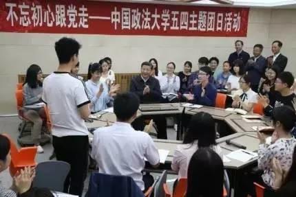 2017年5月3日,习近平在中国政法大学考察。新华社记者 姚大伟 摄
