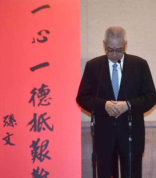 吴敦义此前宣布参选中国国民党主席，致词时一度硬咽