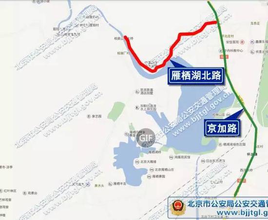 关于2017年一带一路高峰论坛期间部分道路采取交通管制的通告原文