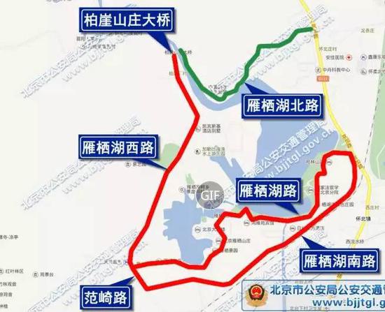 关于2017年一带一路高峰论坛期间部分道路采取交通管制的通告原文