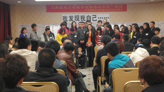 教练技术培训真相:课程带性暗示女学员穿比基