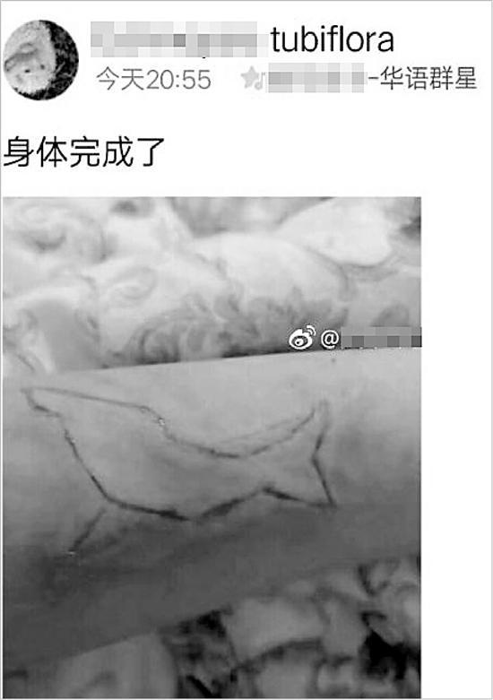揭蓝鲸游戏群组:多为青少年 有人上传自残照片在游戏群中,一位女孩上传的自残照片。(受访网友供图)