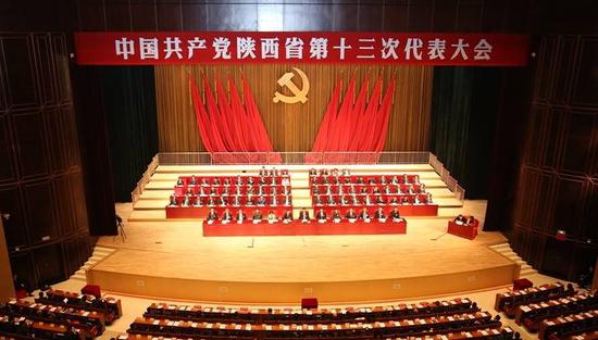 原标题:快讯:娄勤俭当选陕西省委书记【新一届中共陕西省委常委、委员名单】