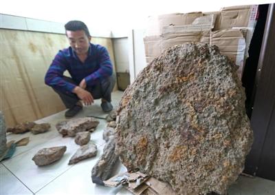 黄兴元花12万购买的重达300多斤的疑似“陨石”，经初步鉴定，不具备陨石结构特征